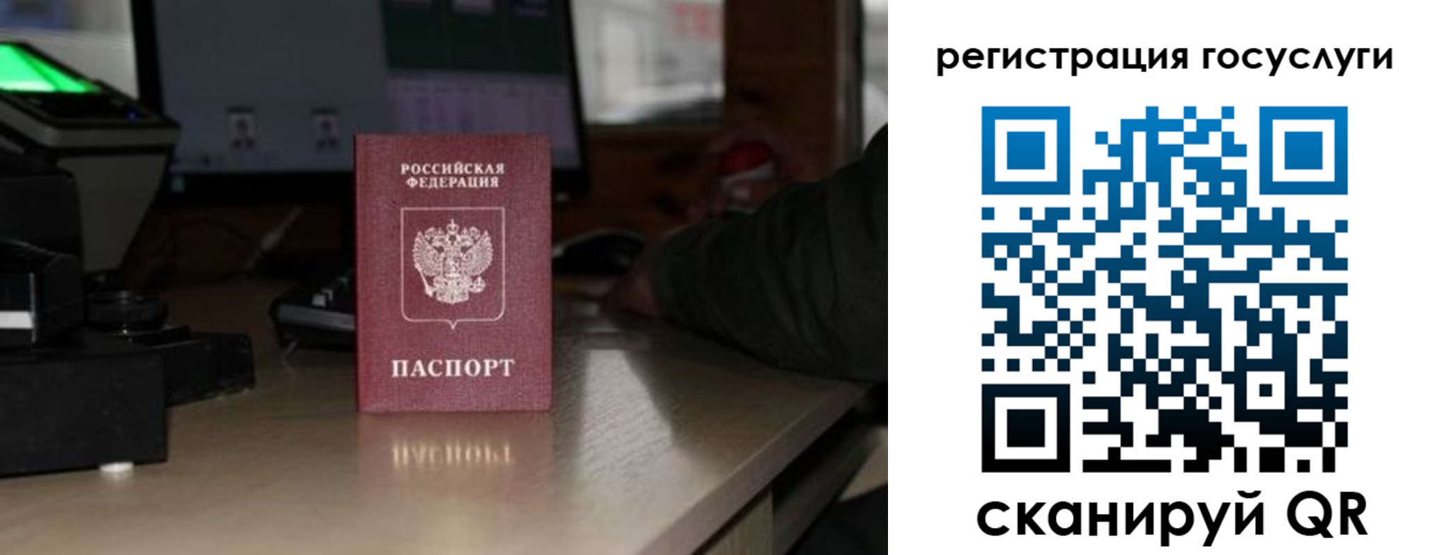 прописка законно в Радужном